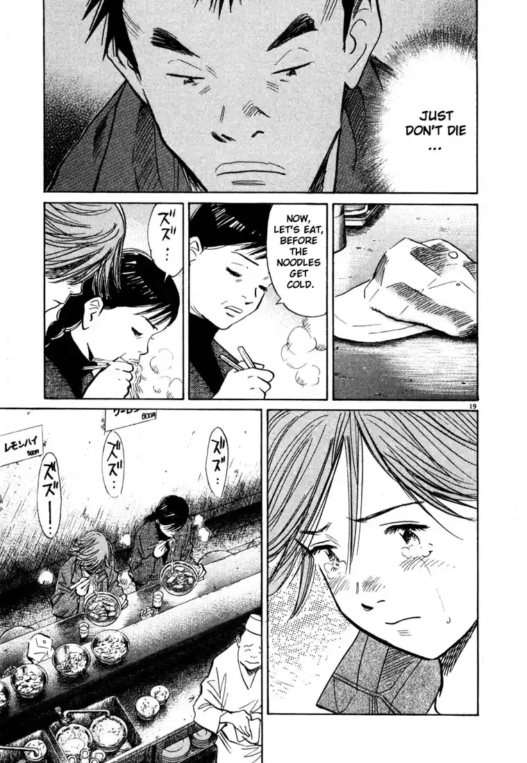 20th Century Boys 99