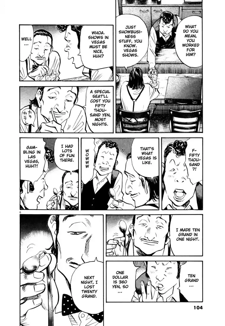 20th Century Boys Vol. 14 Ch. 151 The Spoon Bender