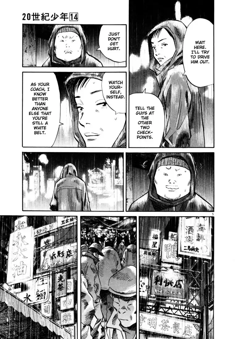 20th Century Boys Vol. 14 Ch. 152 Science Room, 1971