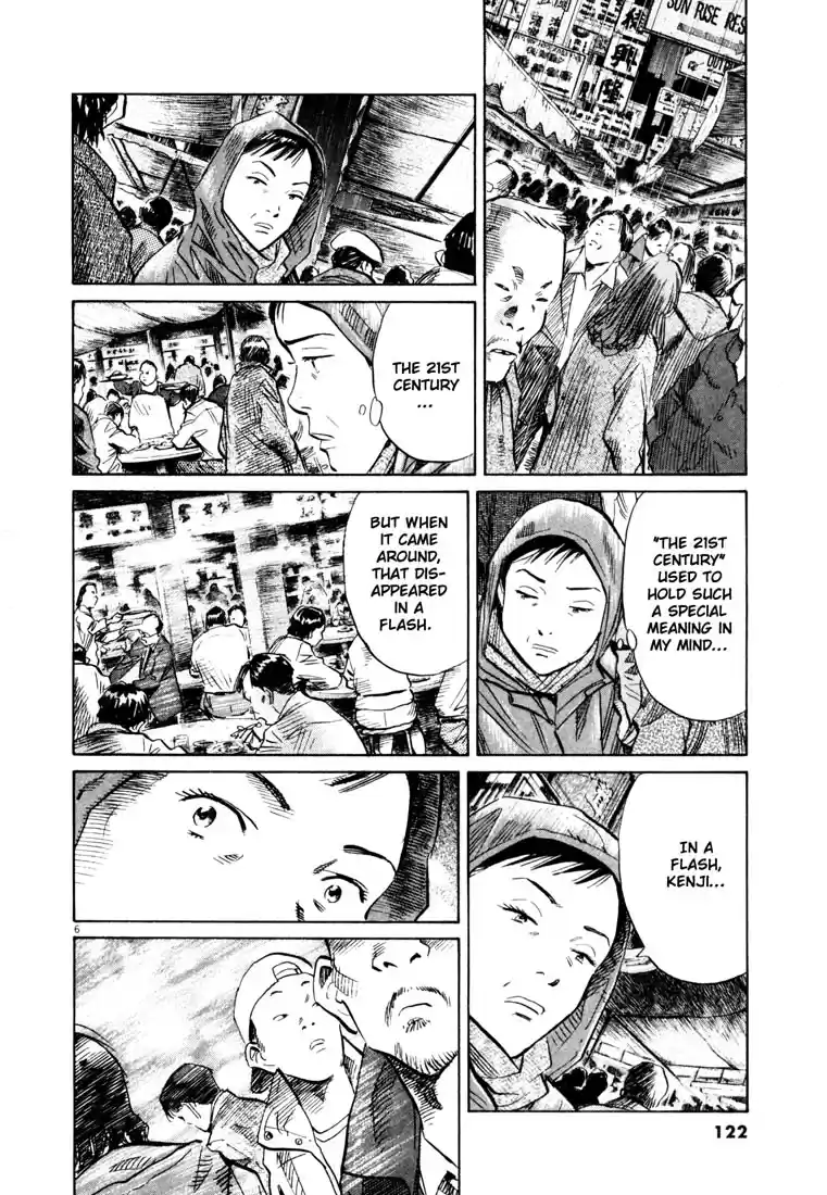 20th Century Boys Vol. 14 Ch. 152 Science Room, 1971