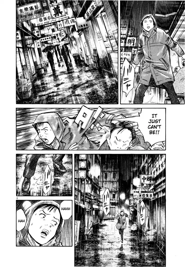 20th Century Boys Vol. 14 Ch. 152 Science Room, 1971
