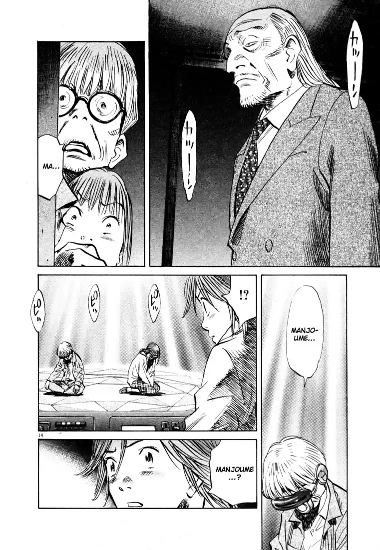 20th Century Boys Vol. 14 Ch. 152 Science Room, 1971