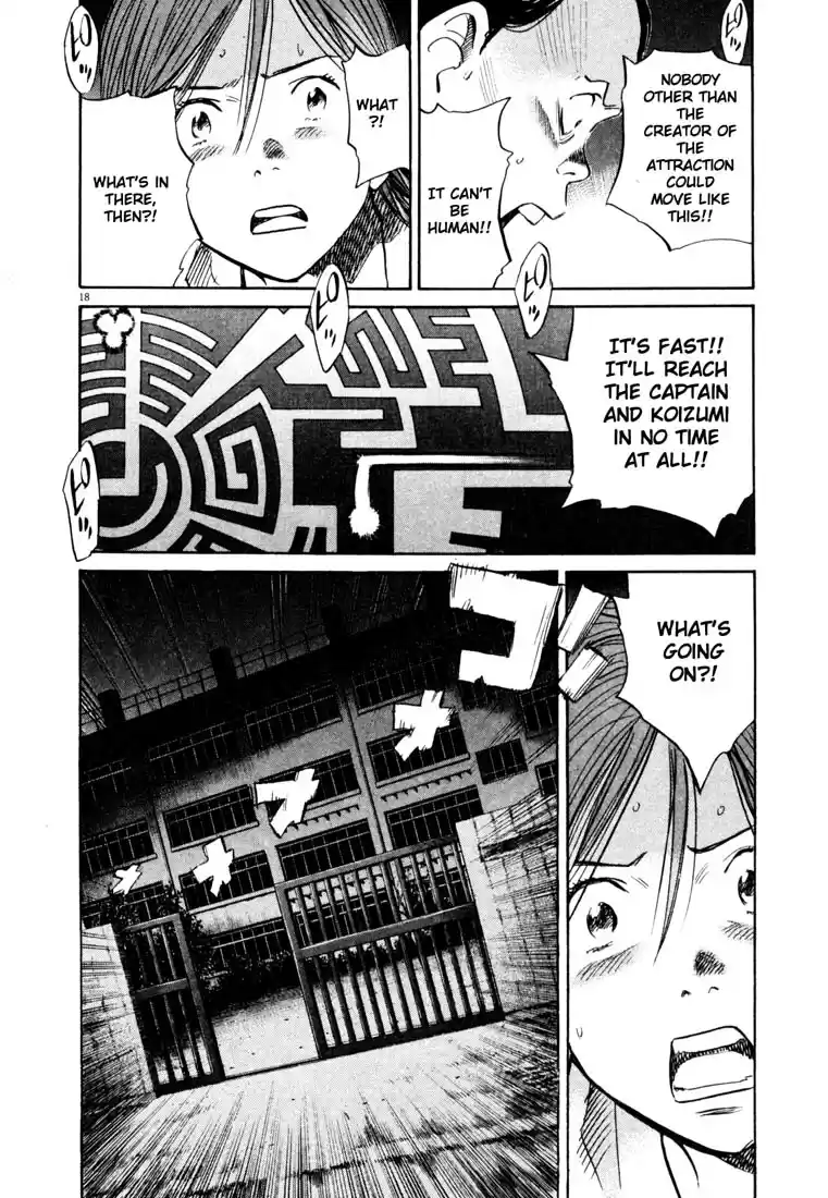 20th Century Boys Vol. 14 Ch. 152 Science Room, 1971