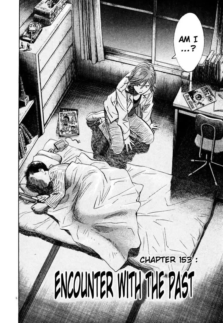 20th Century Boys Vol. 14 Ch. 153 Encounter With the Past