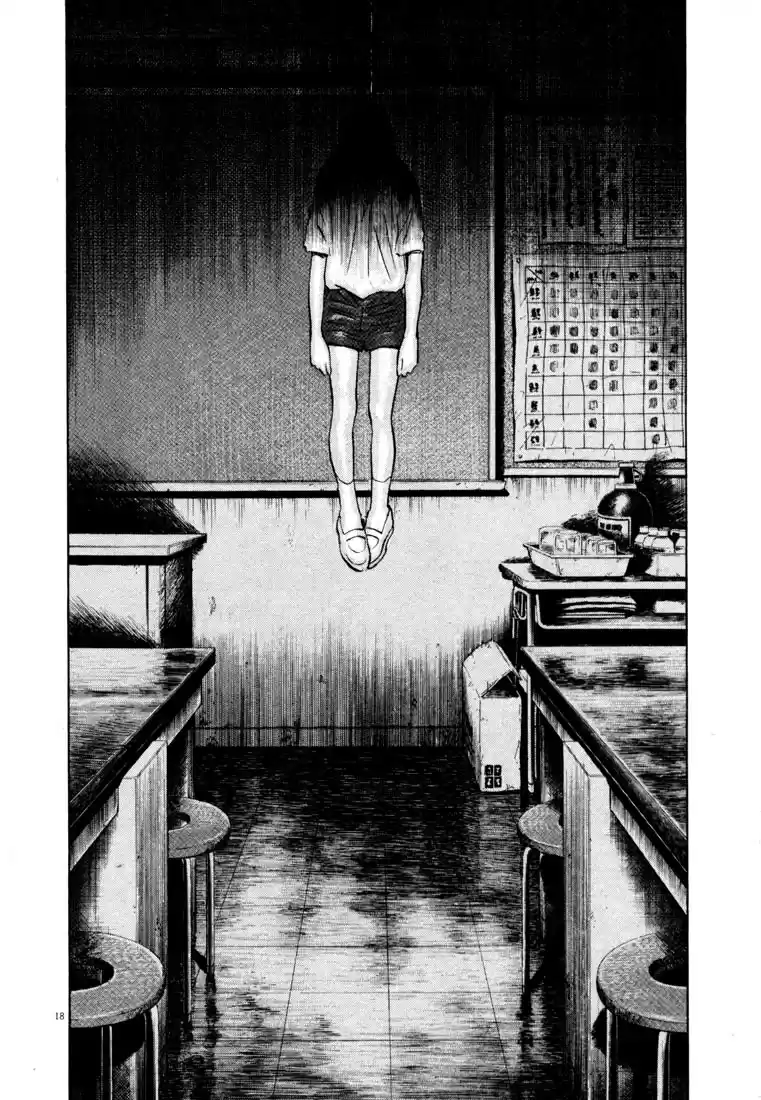 20th Century Boys Vol. 14 Ch. 153 Encounter With the Past