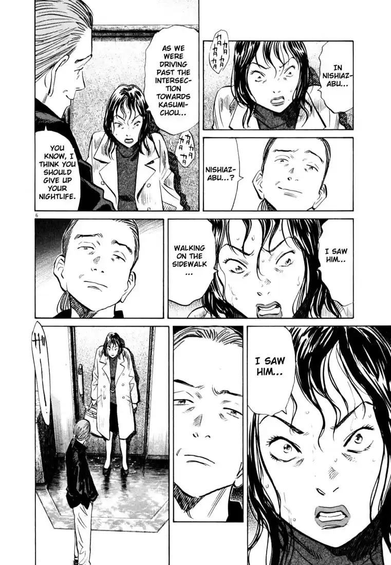 20th Century Boys Vol. 14 Ch. 155 Warped Memories