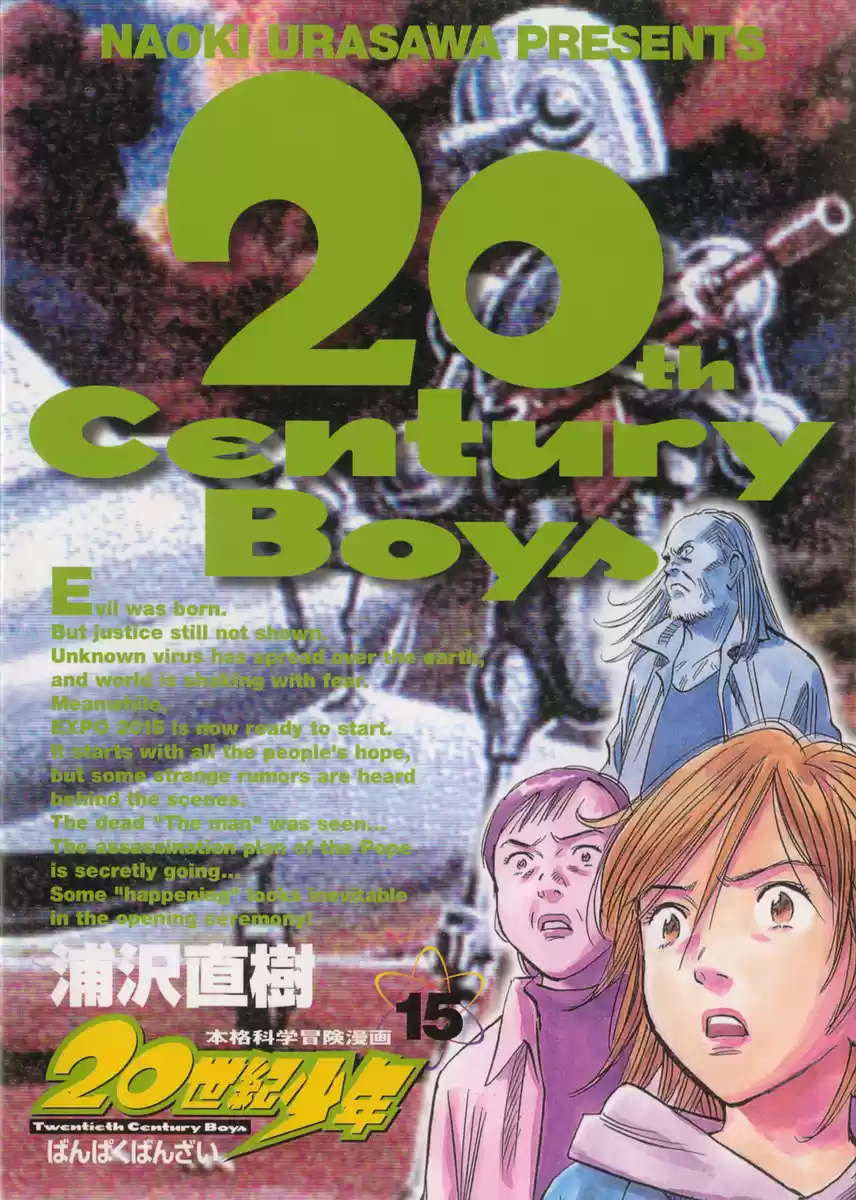 20th Century Boys Vol. 15 Ch. 158 Trite Prophecies