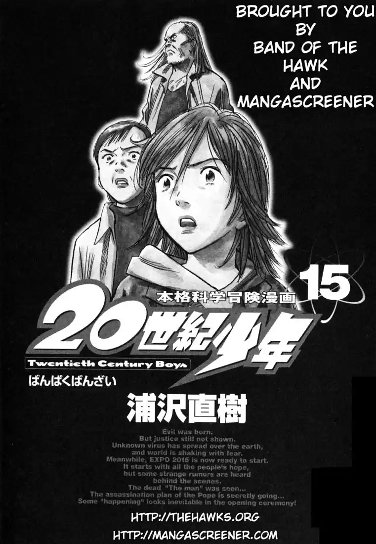 20th Century Boys Vol. 15 Ch. 158 Trite Prophecies