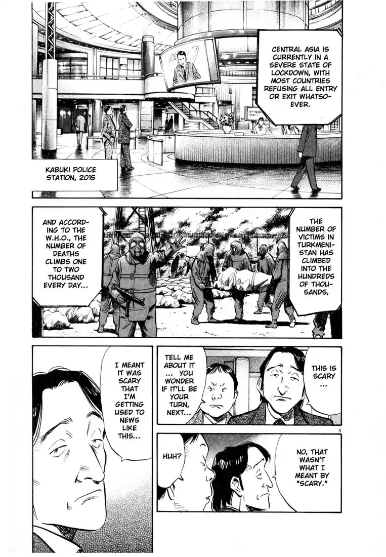 20th Century Boys Vol. 15 Ch. 160 The Tattooed Man