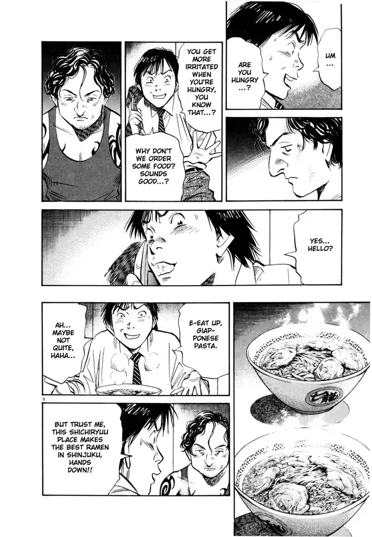 20th Century Boys Vol. 15 Ch. 160 The Tattooed Man