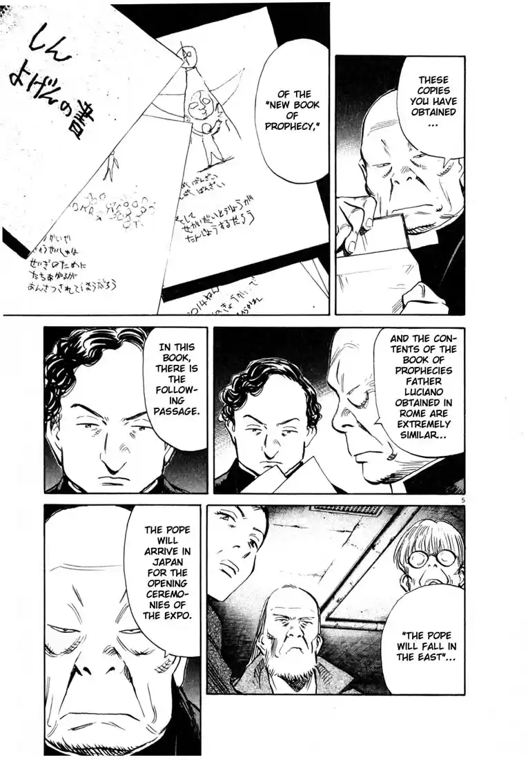 20th Century Boys Vol. 15 Ch. 161 The Writhing Truth