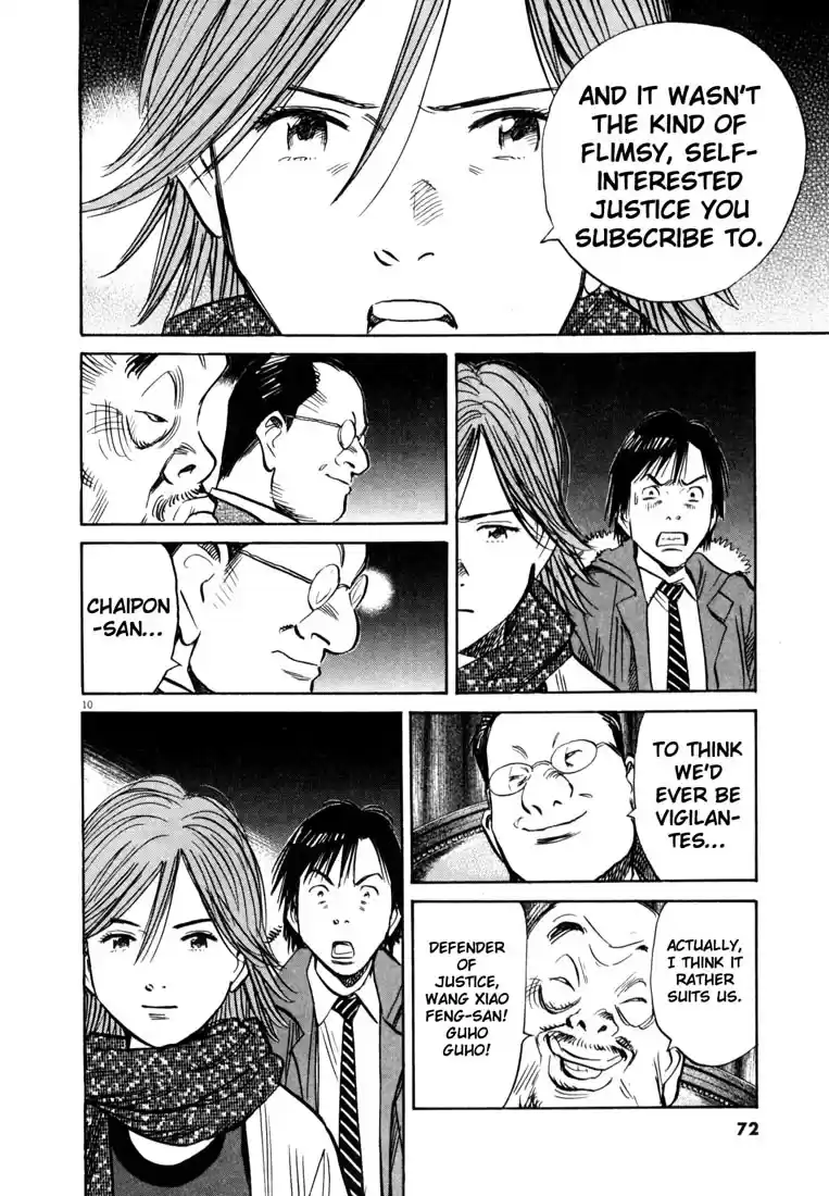 20th Century Boys Vol. 15 Ch. 161 The Writhing Truth