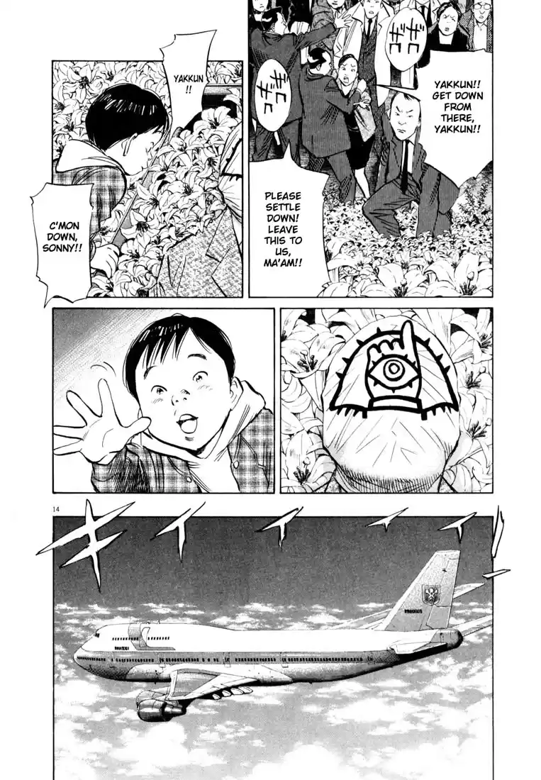 20th Century Boys Vol. 15 Ch. 161 The Writhing Truth