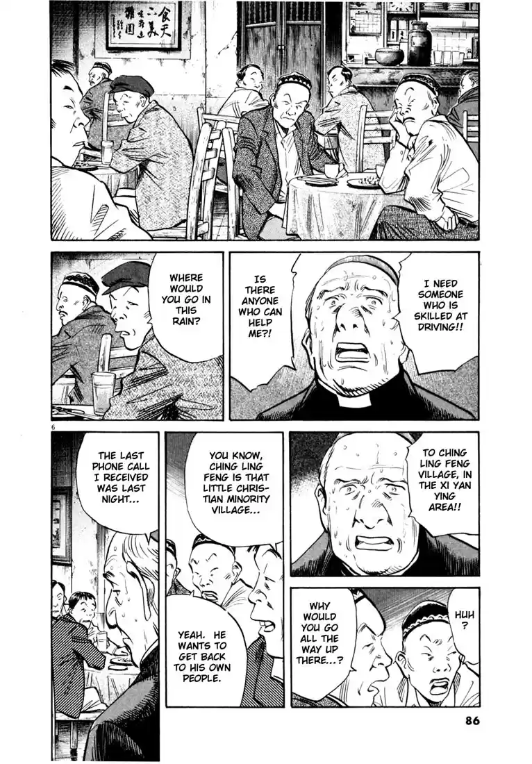 20th Century Boys Vol. 15 Ch. 162 Bravery in 2001