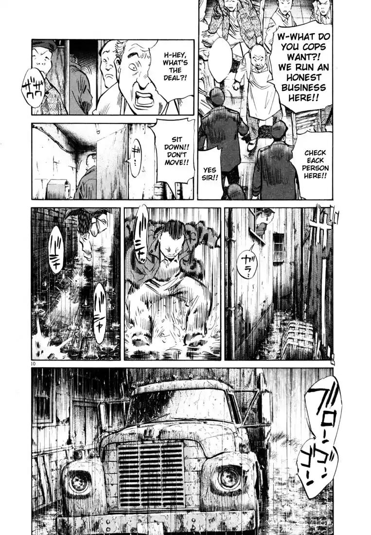 20th Century Boys Vol. 15 Ch. 162 Bravery in 2001