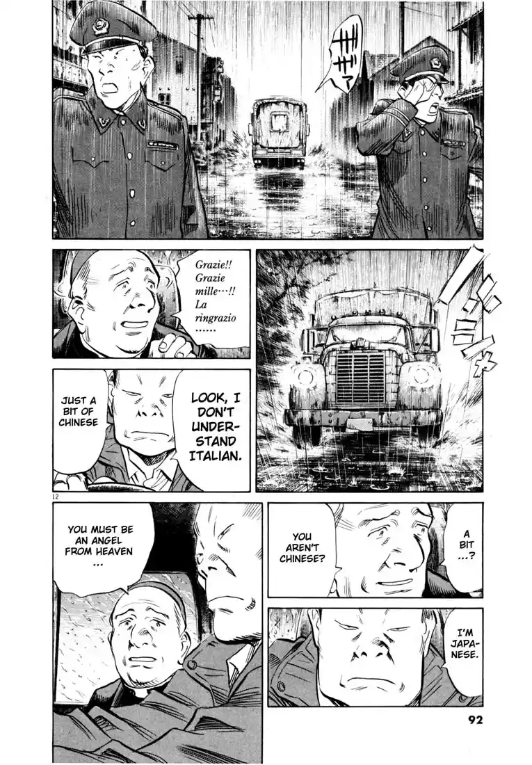 20th Century Boys Vol. 15 Ch. 162 Bravery in 2001