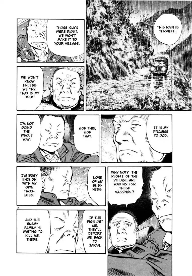 20th Century Boys Vol. 15 Ch. 162 Bravery in 2001