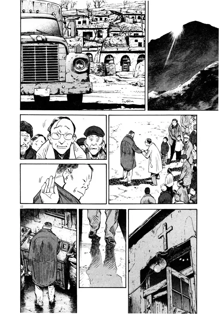 20th Century Boys Vol. 15 Ch. 163 Farewell in 2001