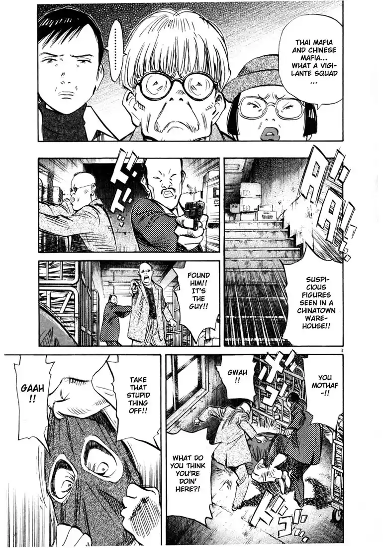 20th Century Boys Vol. 15 Ch. 164 What a Wonderful World