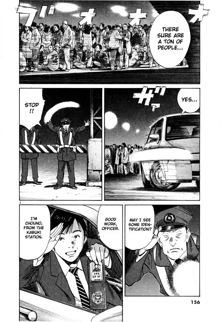 20th Century Boys Vol. 15 Ch. 166 Gas Mask Wearing Salesman