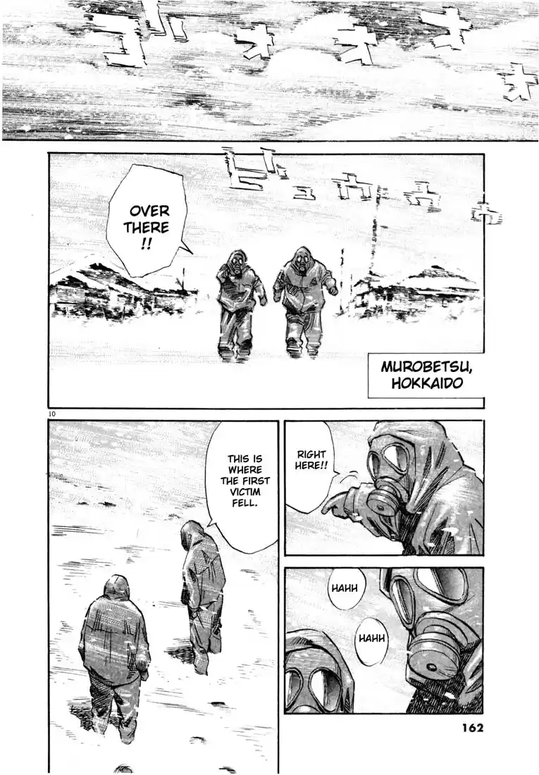 20th Century Boys Vol. 15 Ch. 166 Gas Mask Wearing Salesman