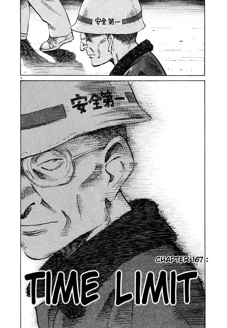 20th Century Boys Vol. 15 Ch. 167 Time Limit