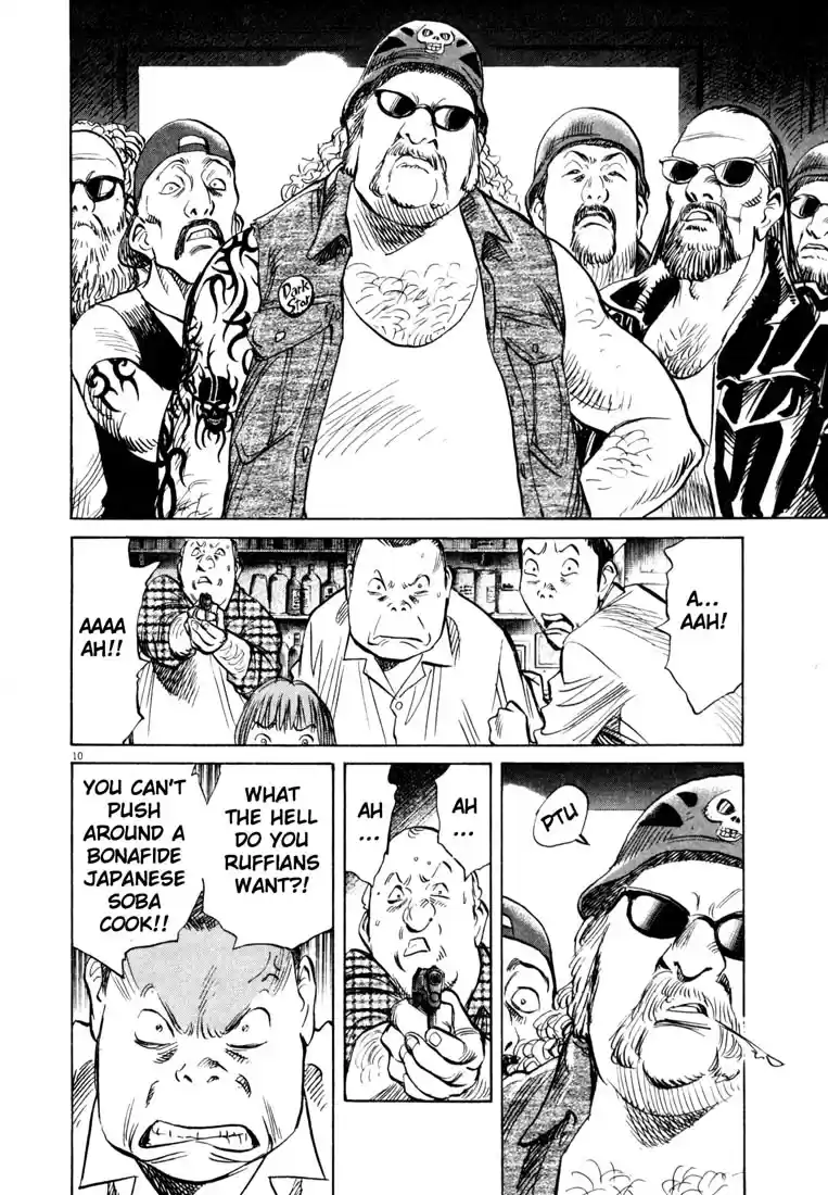 20th Century Boys Vol. 15 Ch. 167 Time Limit