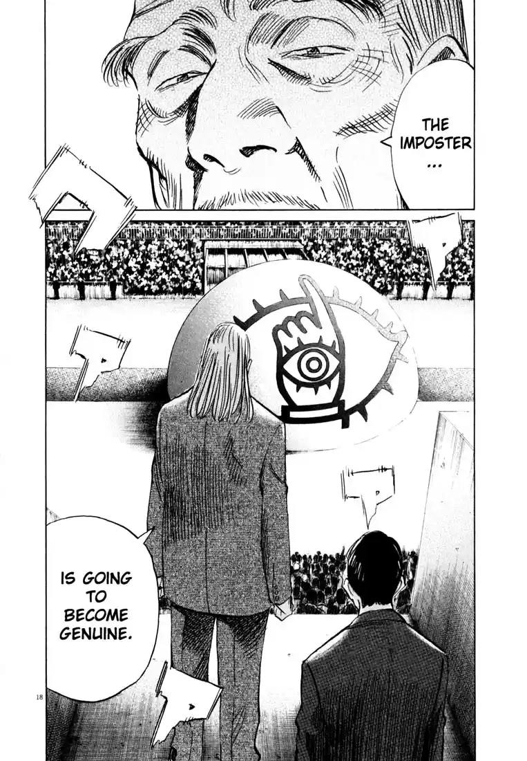 20th Century Boys Vol. 15 Ch. 167 Time Limit