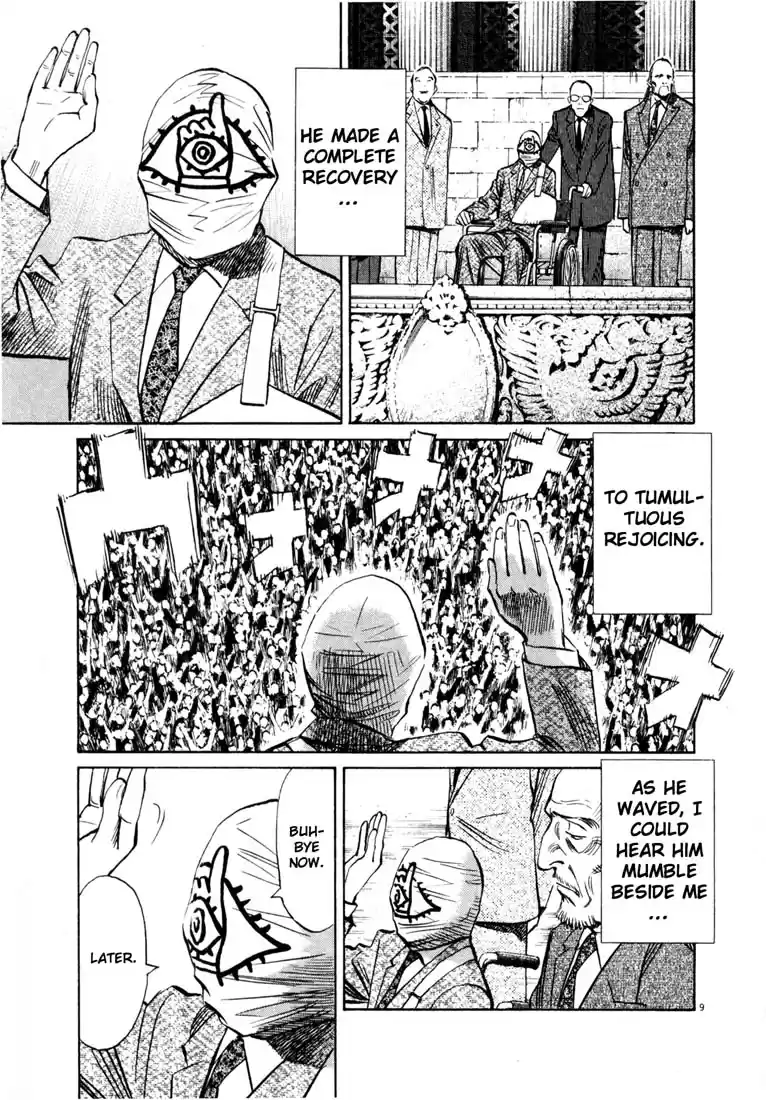 20th Century Boys Vol. 15 Ch. 169 Before the Rainbow