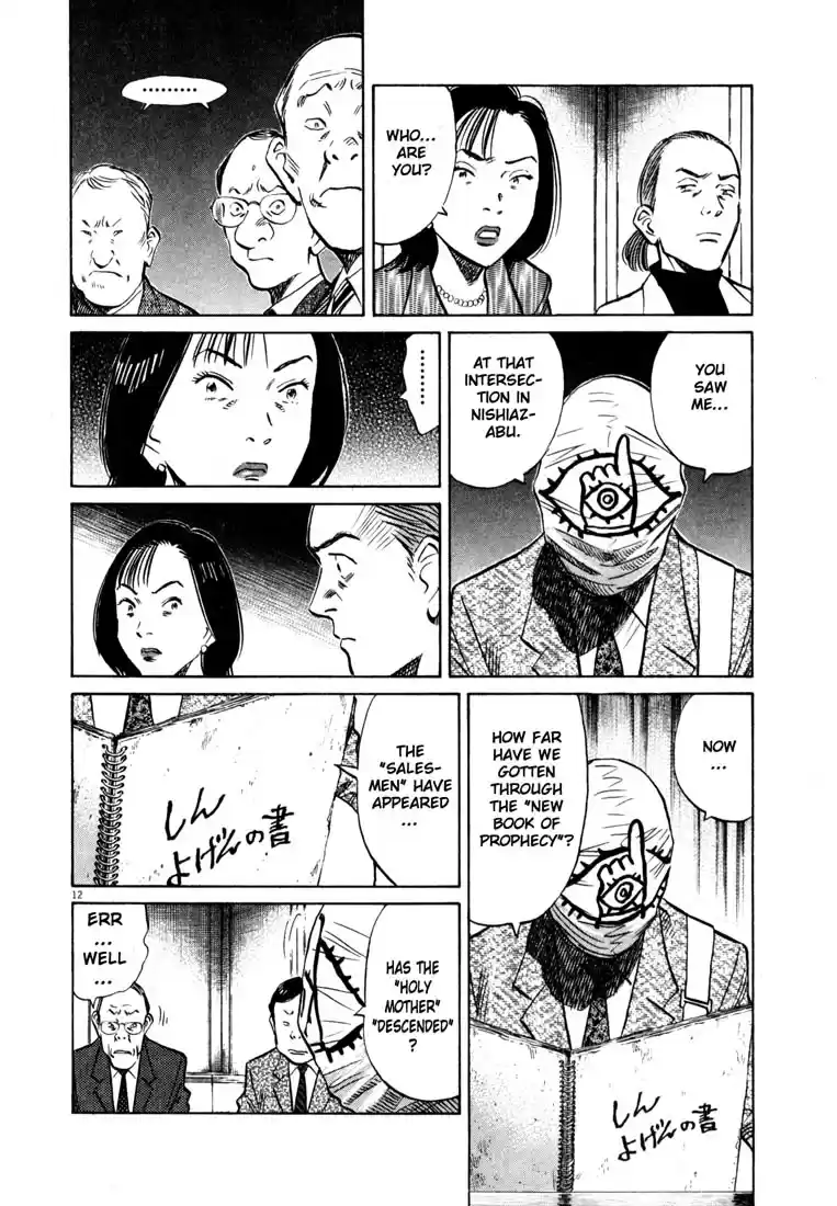 20th Century Boys Vol. 15 Ch. 169 Before the Rainbow