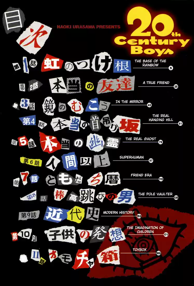 20th Century Boys Vol. 16 Ch. 171 The Base of the Rainbow