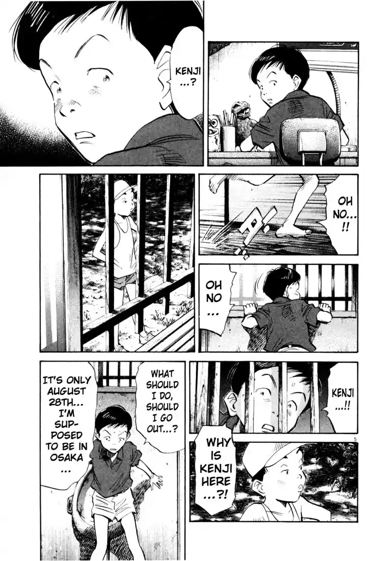 20th Century Boys Vol. 16 Ch. 174 The Real Hanging Hill