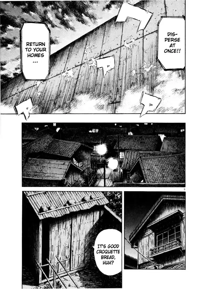 20th Century Boys Vol. 16 Ch. 178 The Pole Vaulter