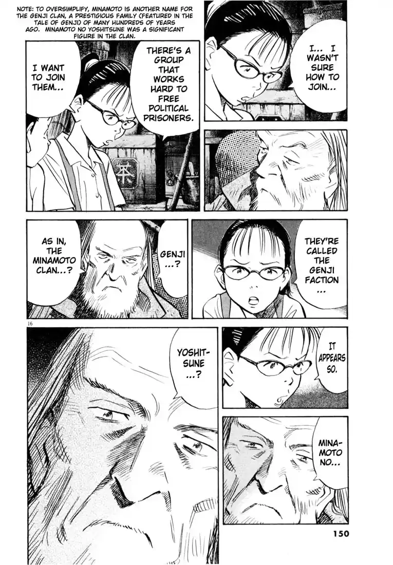 20th Century Boys Vol. 16 Ch. 178 The Pole Vaulter