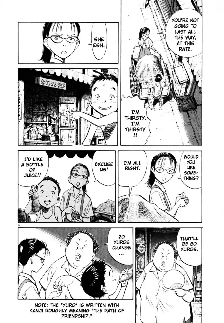 20th Century Boys Vol. 16 Ch. 180 The Imagination of Children