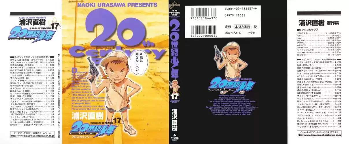 20th Century Boys Vol. 17 Ch. 182 Earth Defense Force