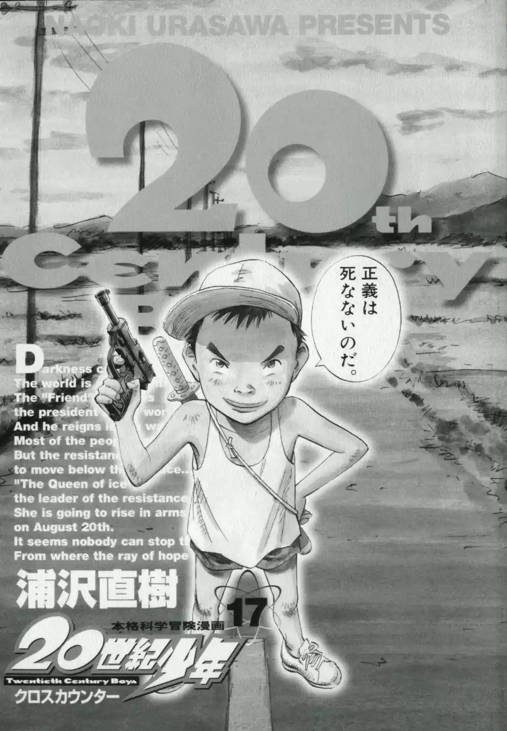 20th Century Boys Vol. 17 Ch. 182 Earth Defense Force