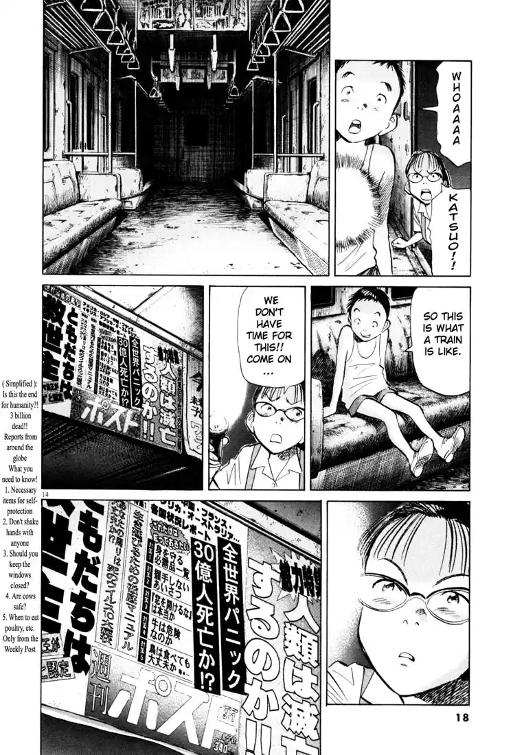 20th Century Boys Vol. 17 Ch. 182 Earth Defense Force