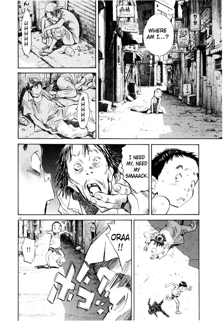 20th Century Boys Vol. 17 Ch. 183 Fight, Katsuo!