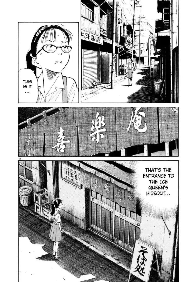 20th Century Boys Vol. 17 Ch. 183 Fight, Katsuo!