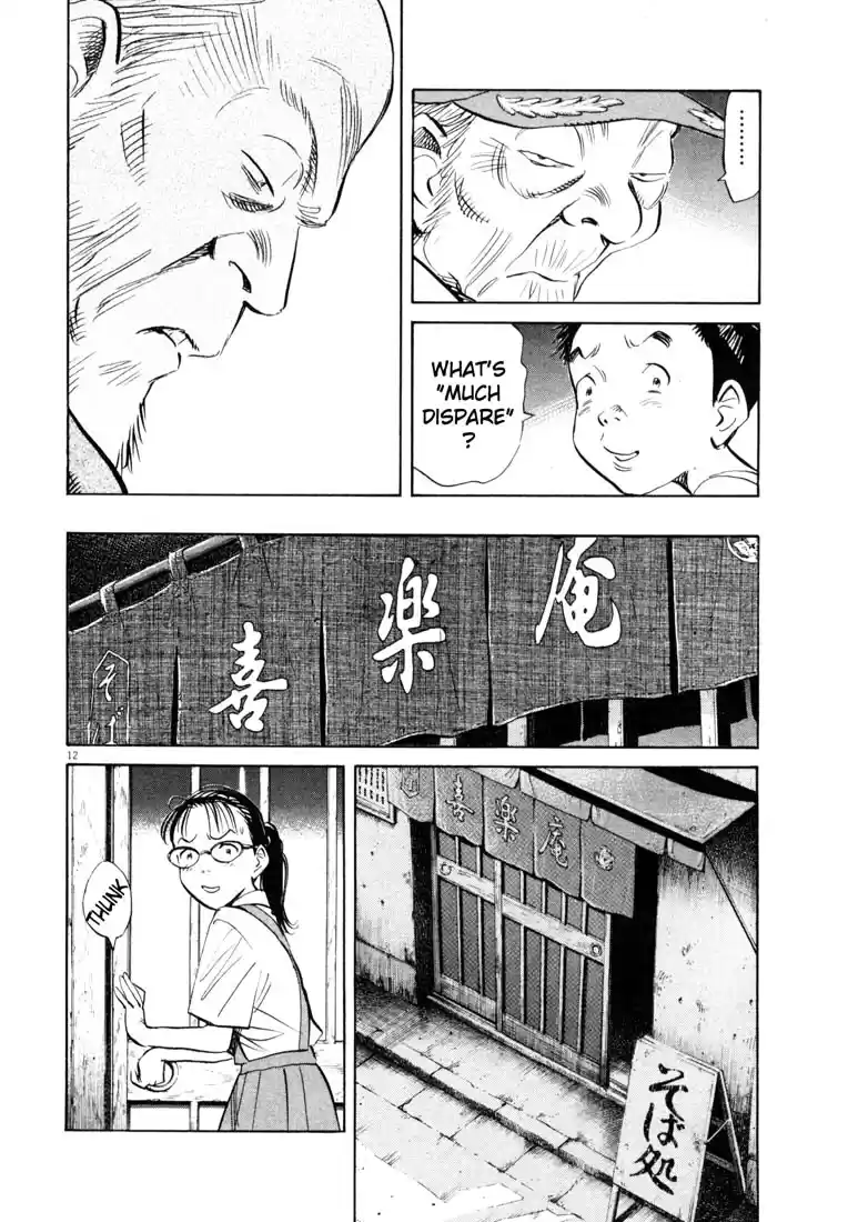 20th Century Boys Vol. 17 Ch. 184 Much Despair