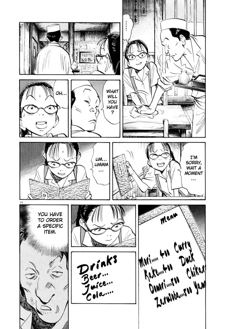 20th Century Boys Vol. 17 Ch. 184 Much Despair