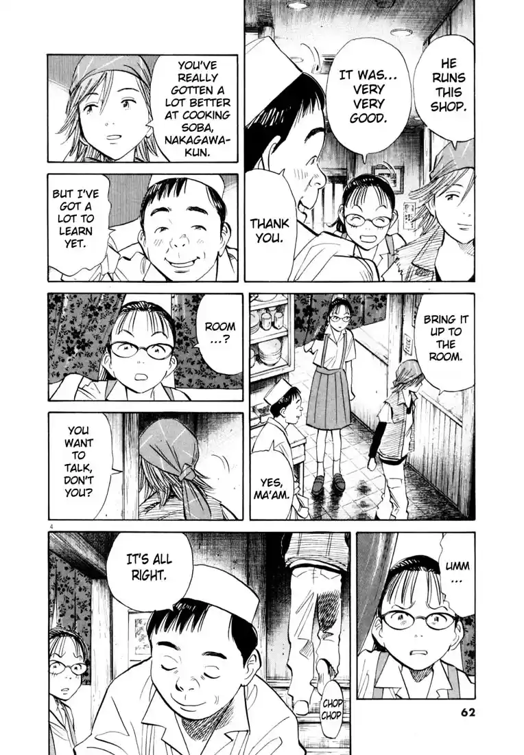 20th Century Boys Vol. 17 Ch. 185 The Ice Queen