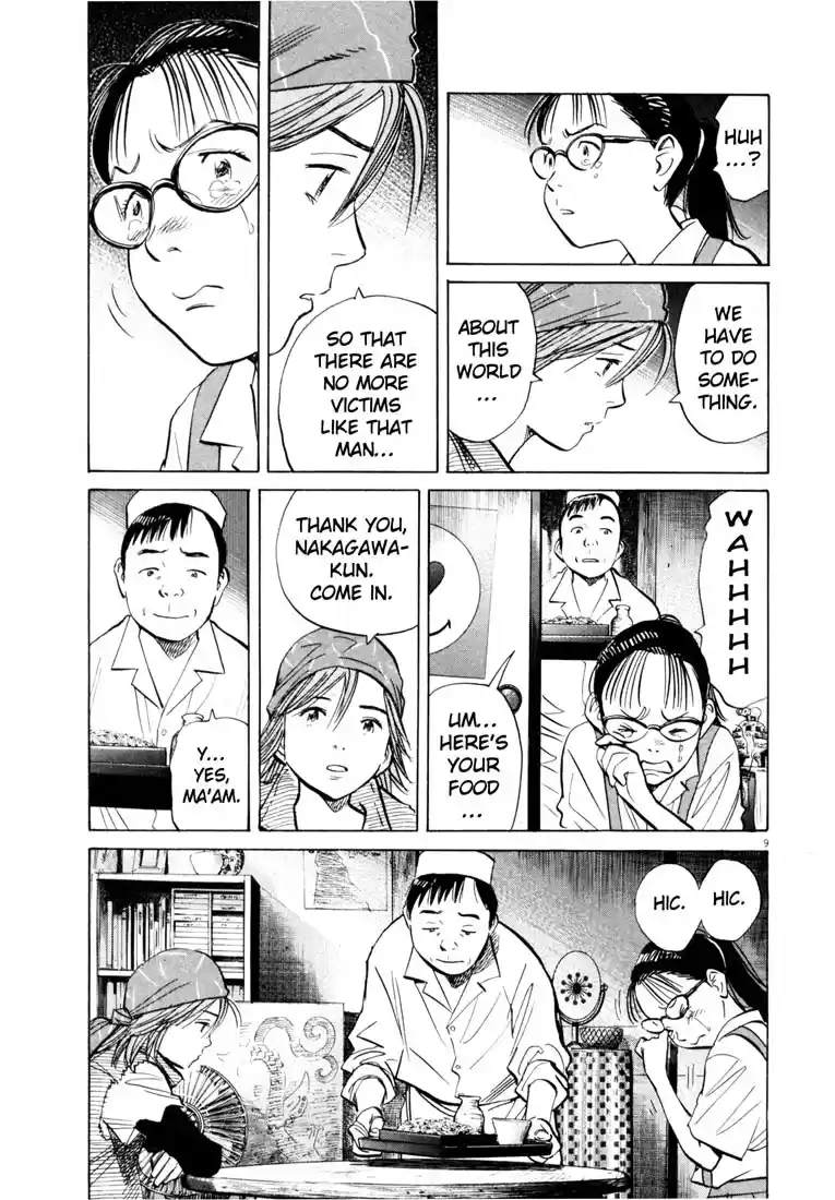 20th Century Boys Vol. 17 Ch. 185 The Ice Queen
