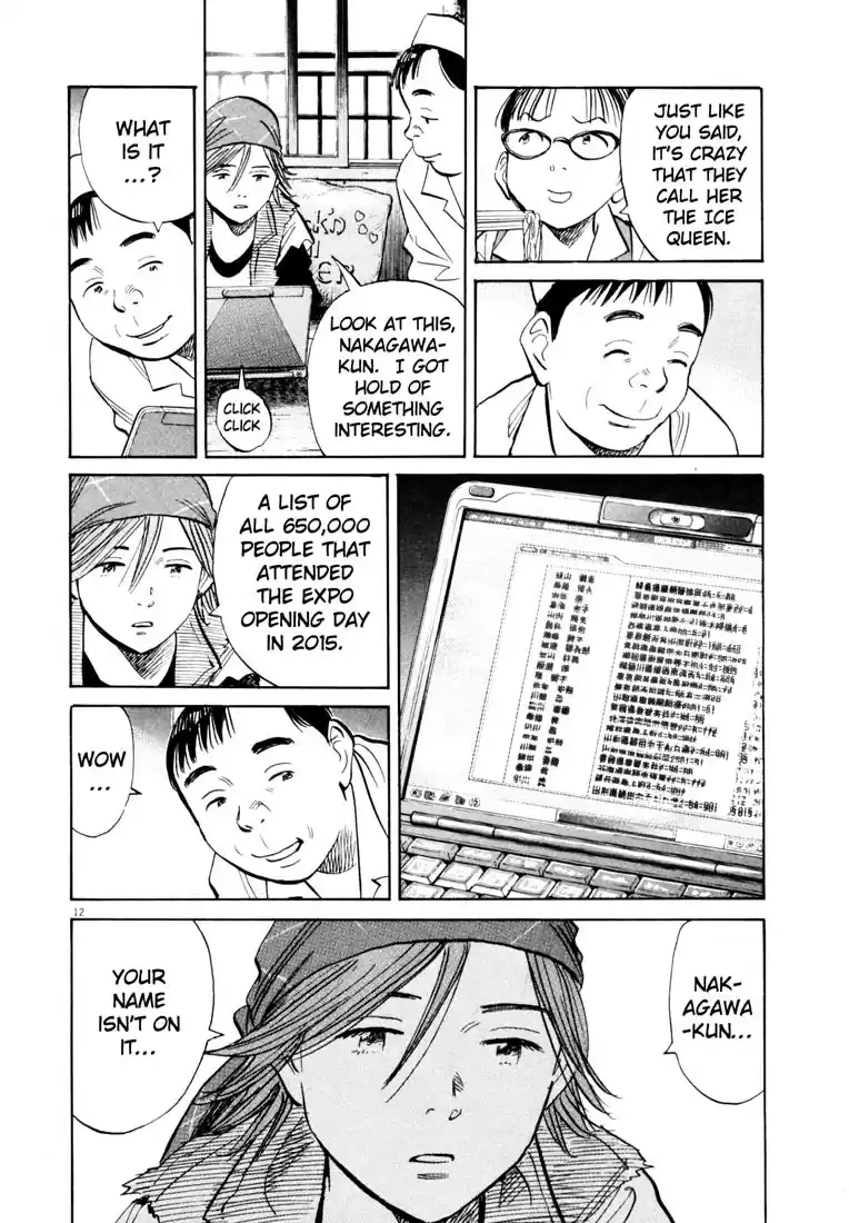 20th Century Boys Vol. 17 Ch. 185 The Ice Queen