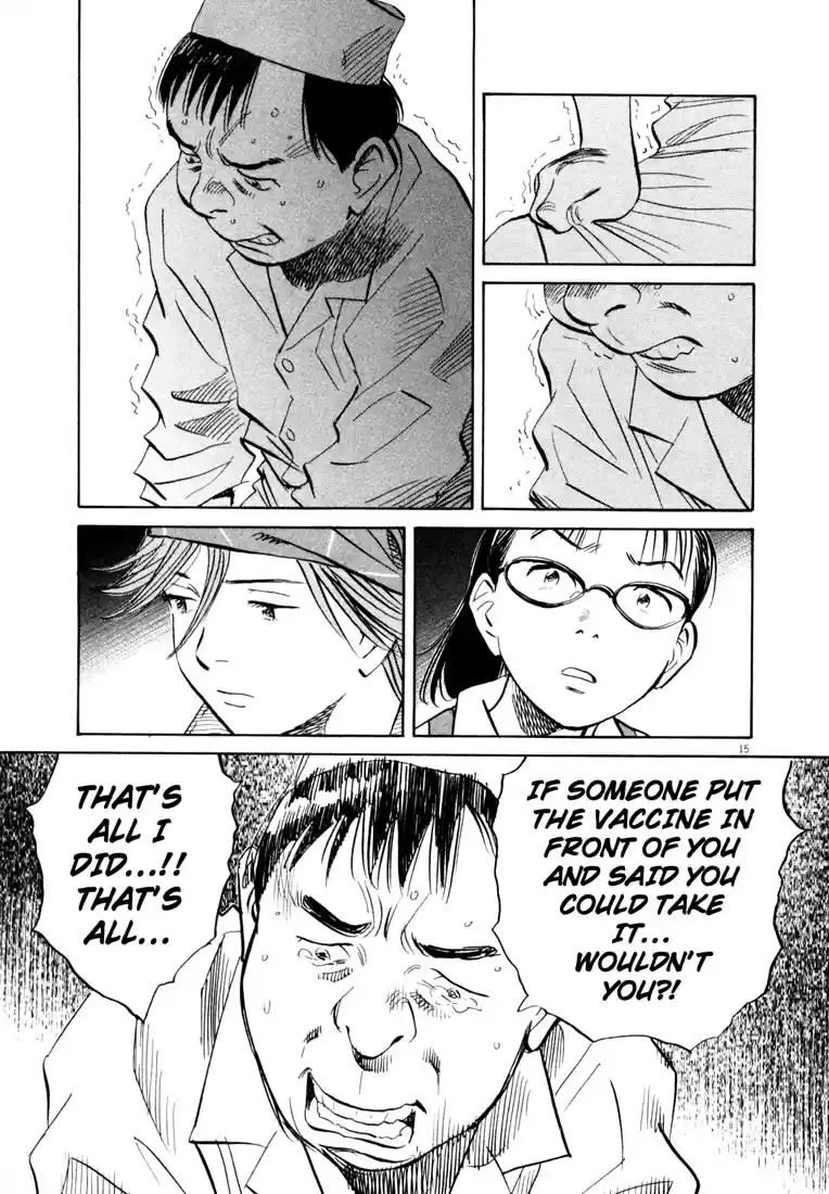 20th Century Boys Vol. 17 Ch. 185 The Ice Queen