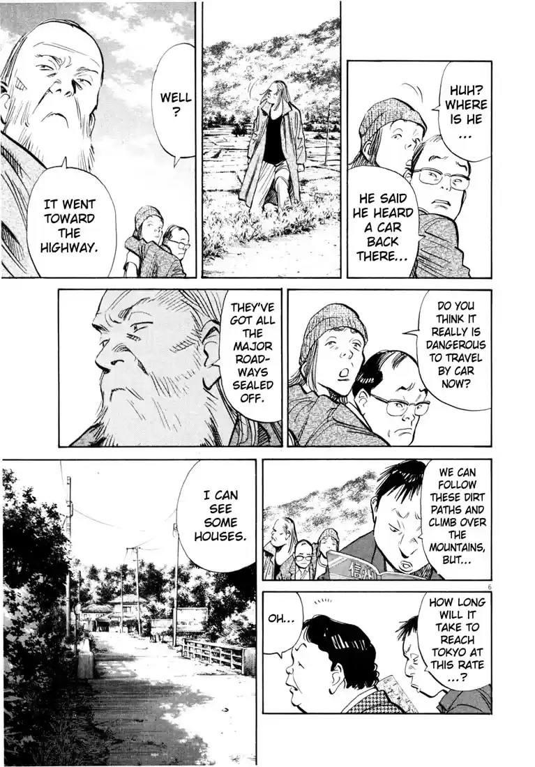 20th Century Boys Vol. 17 Ch. 186 Where Despair Began
