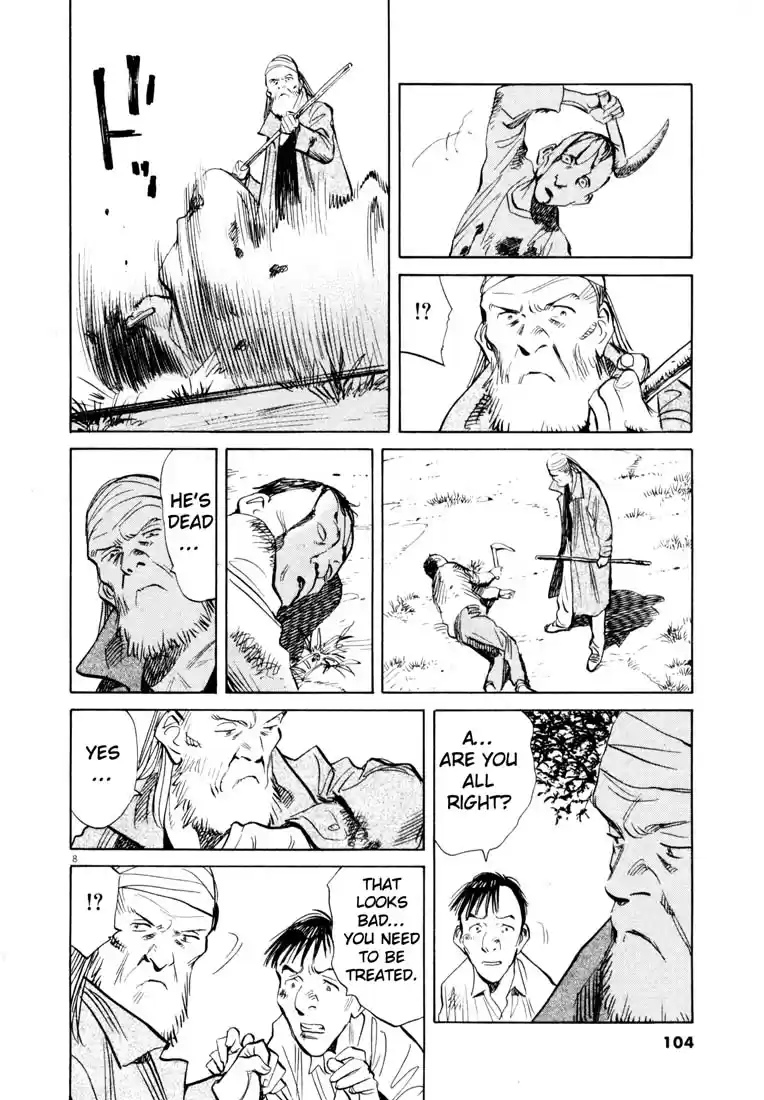 20th Century Boys Vol. 17 Ch. 187 On a Journey