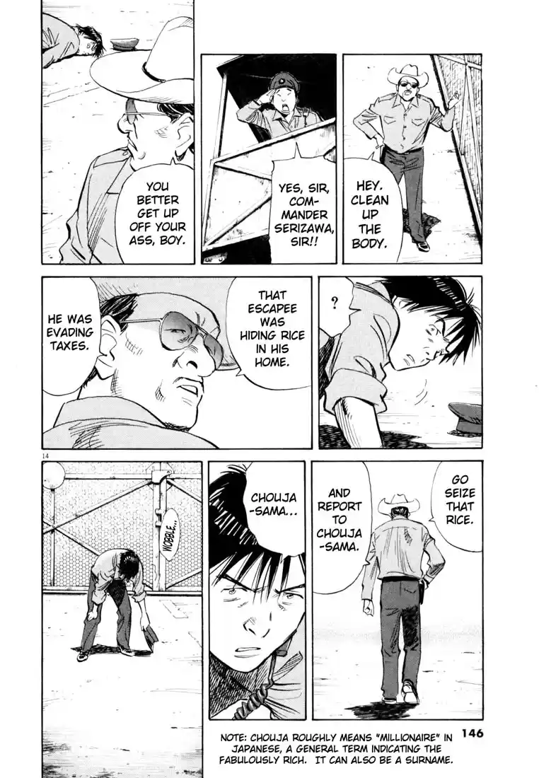 20th Century Boys Vol. 17 Ch. 189 Officer at the End of the Earth