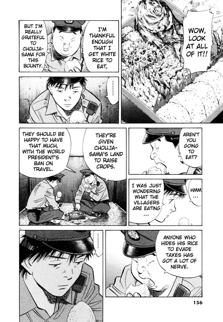 20th Century Boys Vol. 17 Ch. 190 Song at the End of the World